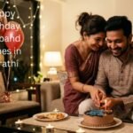 happy birthday husband wishes in marathi